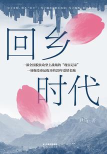凡界仙班
