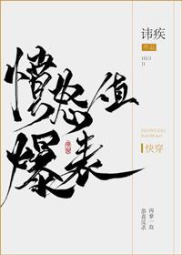 全民远征：拯救修仙界