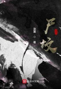 斗龙穿斗罗