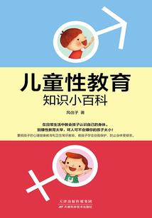 末日来临之前