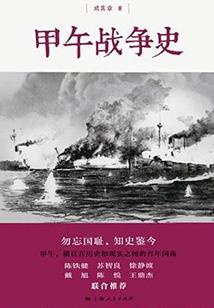 洪武故事汇