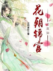 火耀异世