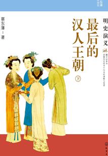 风野子