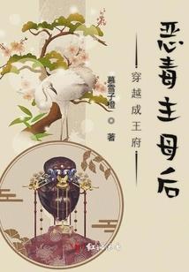 魅夜三少爱上百变三公主
