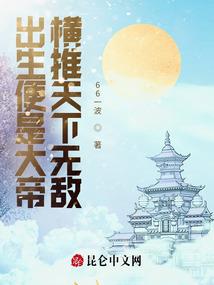 逆袭之契约婚姻