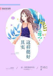 狱火禁地