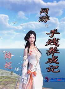 欲望的梦