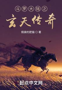 七魄灵师