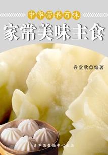 武之魂