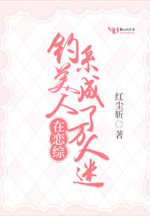 画师她是穿来的
