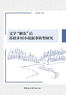斗罗大陆之星辰变