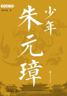 唐夭