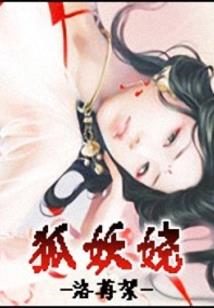夺舍之后