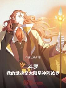 轮回追朔