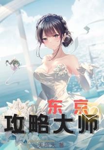 攻略一只娇妻狼