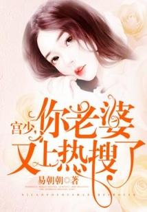 叛逆班花