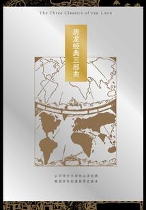我的娇妻有点狼