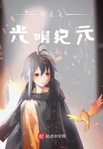 宇内霸主