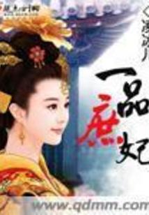 神龙长歌