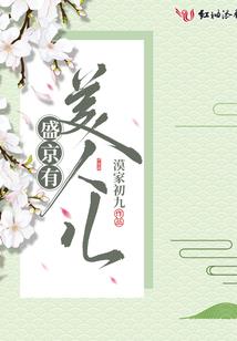 九天元界