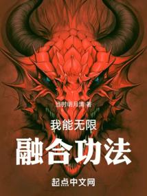 迷糊狐狸的恋爱套路