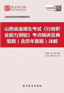 龙王传说之剑枪断世