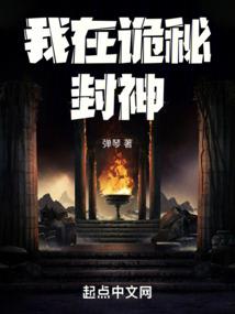 侵染2023