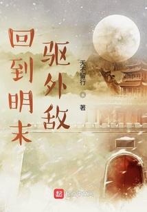 我是噬血人