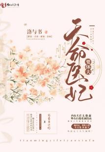 幻想仙旅