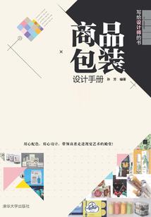 冰恋晴缘