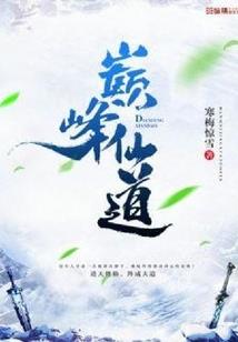 误前尘