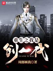 低调也有错