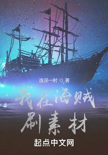 本帅穿越当王者
