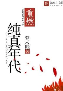 倾世绝颜之若归