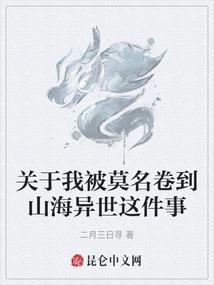 九州浮沉记