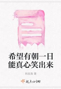 朝之挽歌