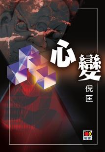 如梦轻灵
