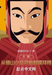 天使的眼睛魔鬼的世界