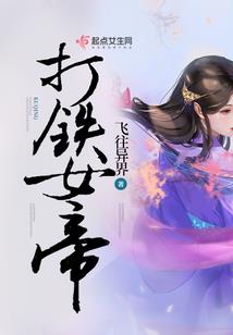 奇门阴符经