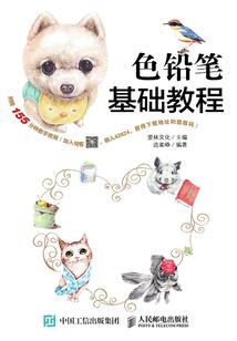 你曾后悔吗
