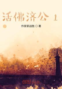 末世之反派崛起
