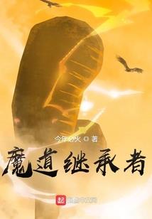 全球高级进化