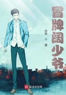 穿越后我干翻笑霸称霸校园
