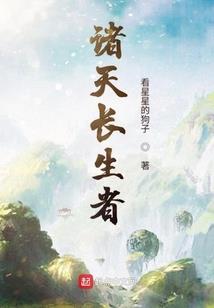 剑雨浮生空对月