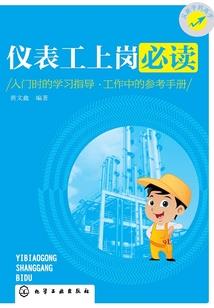 掀云噬日