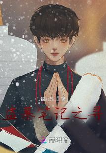 神秘力之东京交流会
