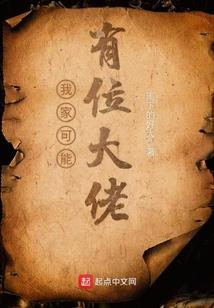 绝处逢生之复仇公主