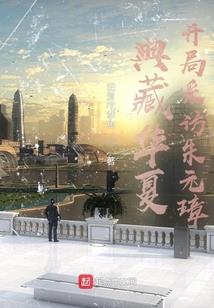 寸琅