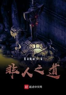 网游三国之大皇帝