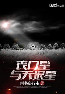 贺文此去经年
